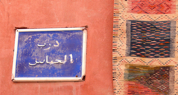 618_Marokko