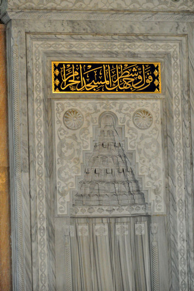241_Tuerkei_2011_Moschee Manavgat