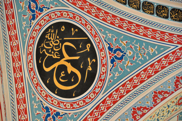 243_Tuerkei_2011_Moschee Manavgat